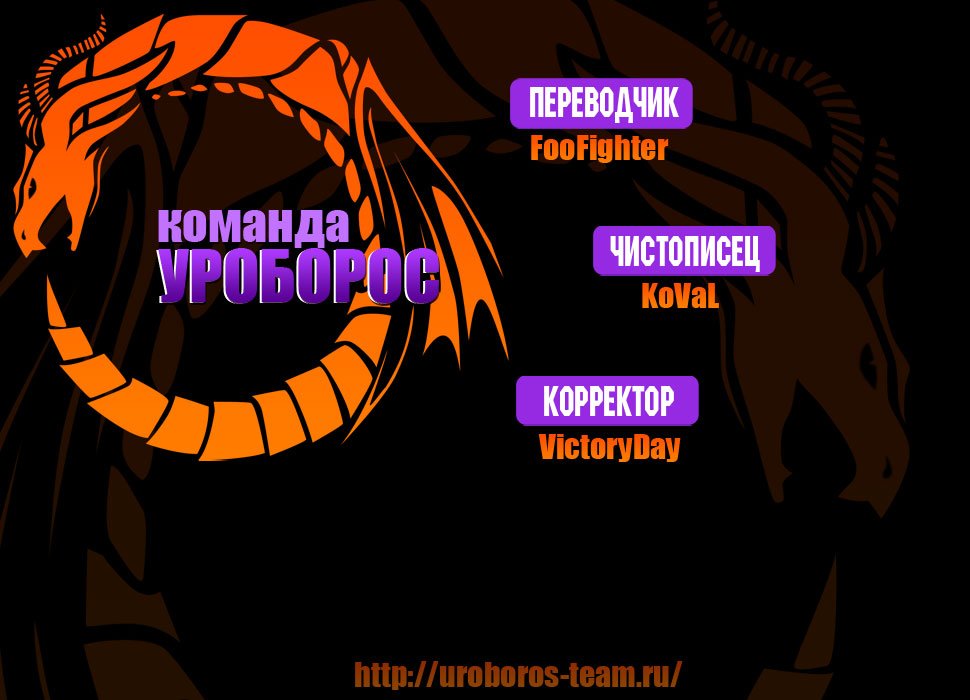 Read One-Punch Man RU Manga Online