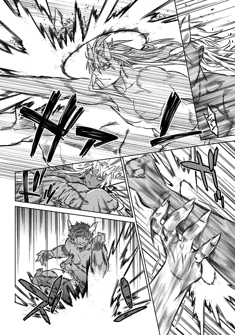 Read Re Monster RU Manga Online