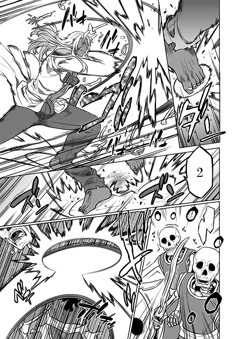 Read Re Monster RU Manga Online