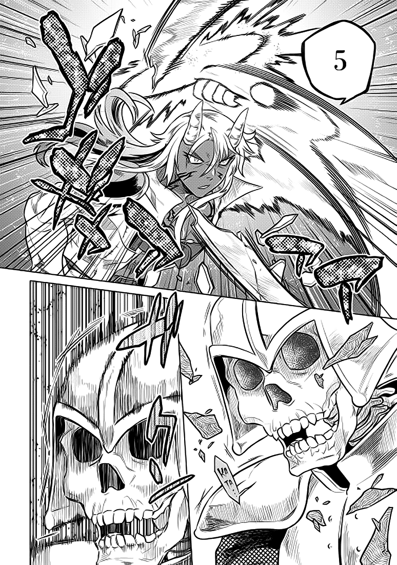 Read Re Monster RU Manga Online
