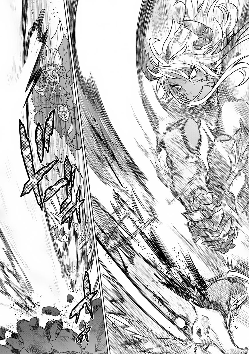 Read Re Monster RU Manga Online
