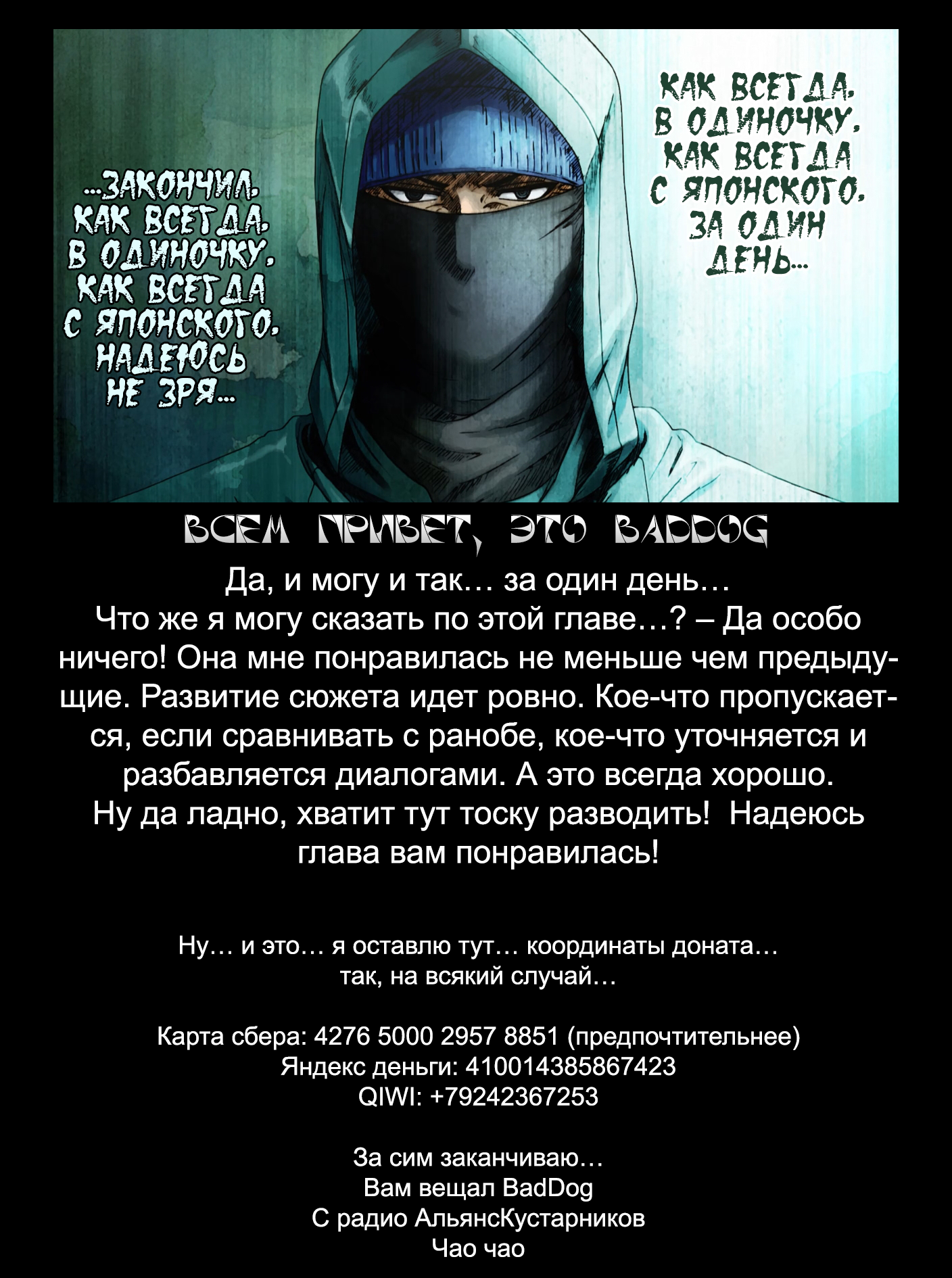 Read Re Monster RU Manga Online