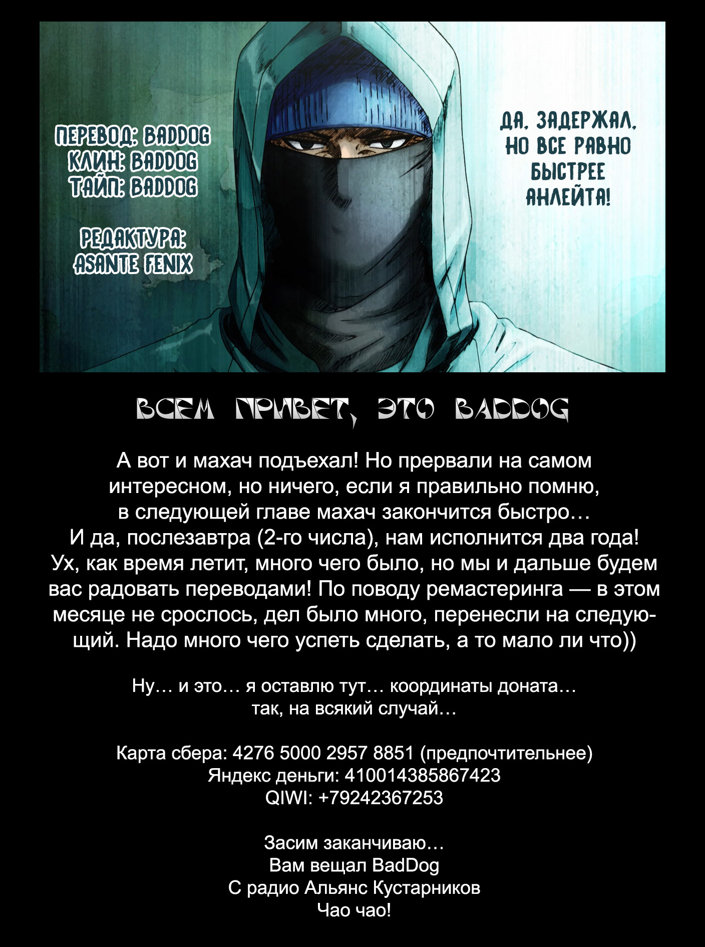 Read Re Monster RU Manga Online