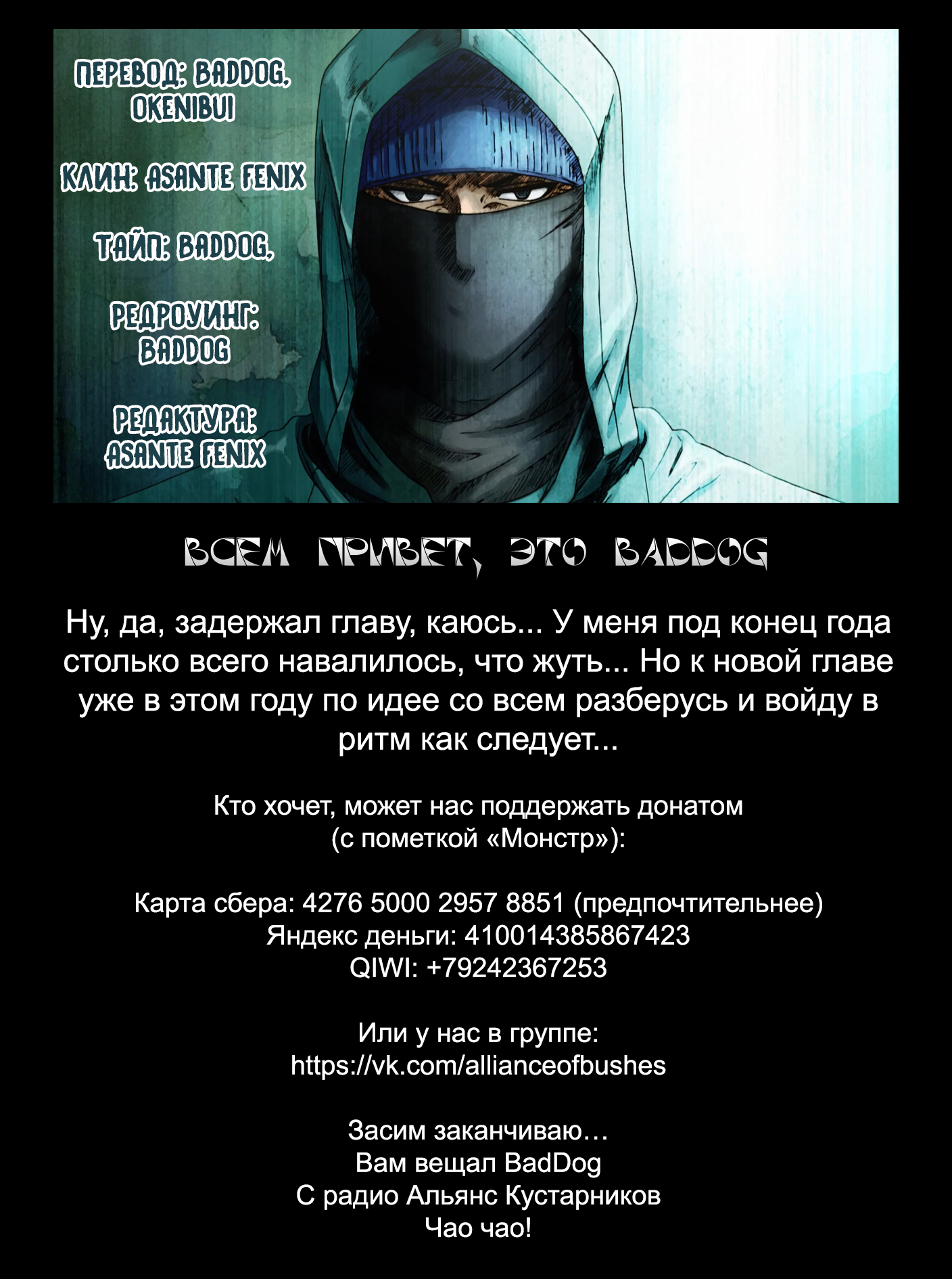 Read Re Monster RU Manga Online