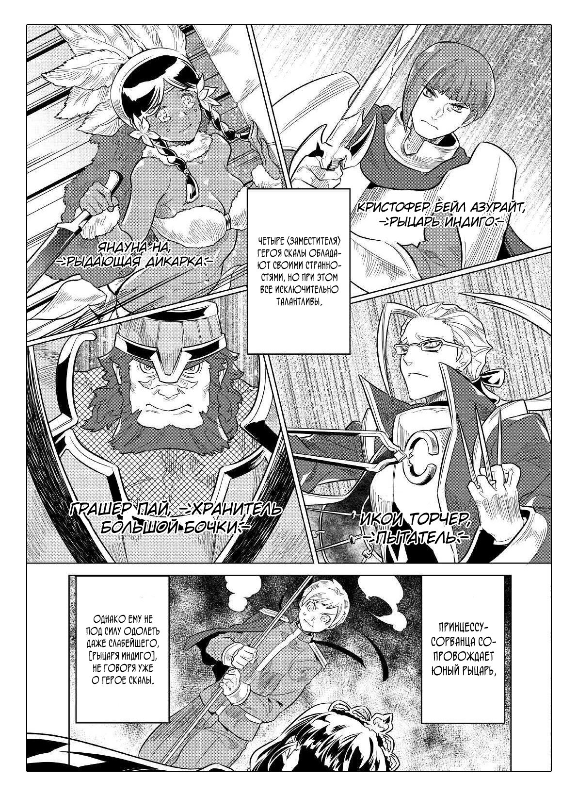 Read Re Monster RU Manga Online