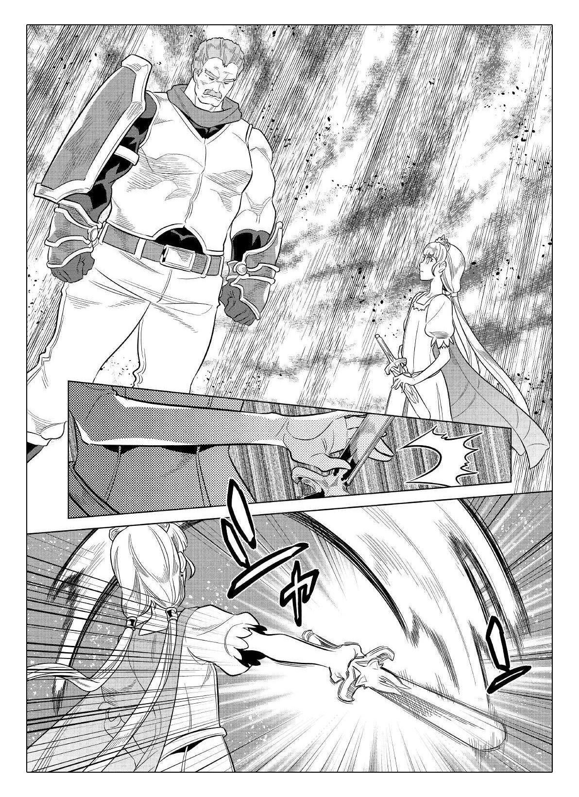 Read Re Monster RU Manga Online