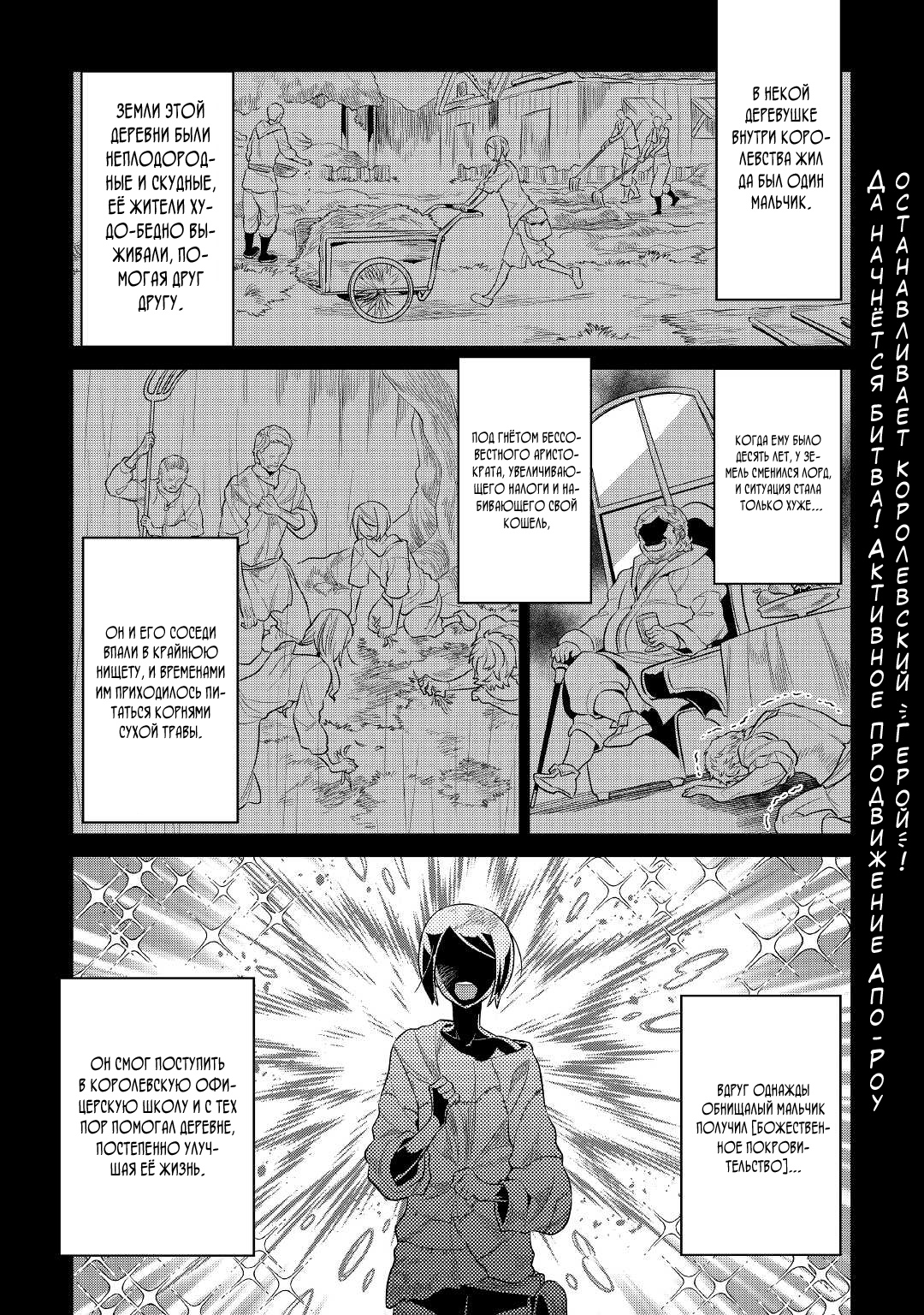 Read Re Monster RU Manga Online