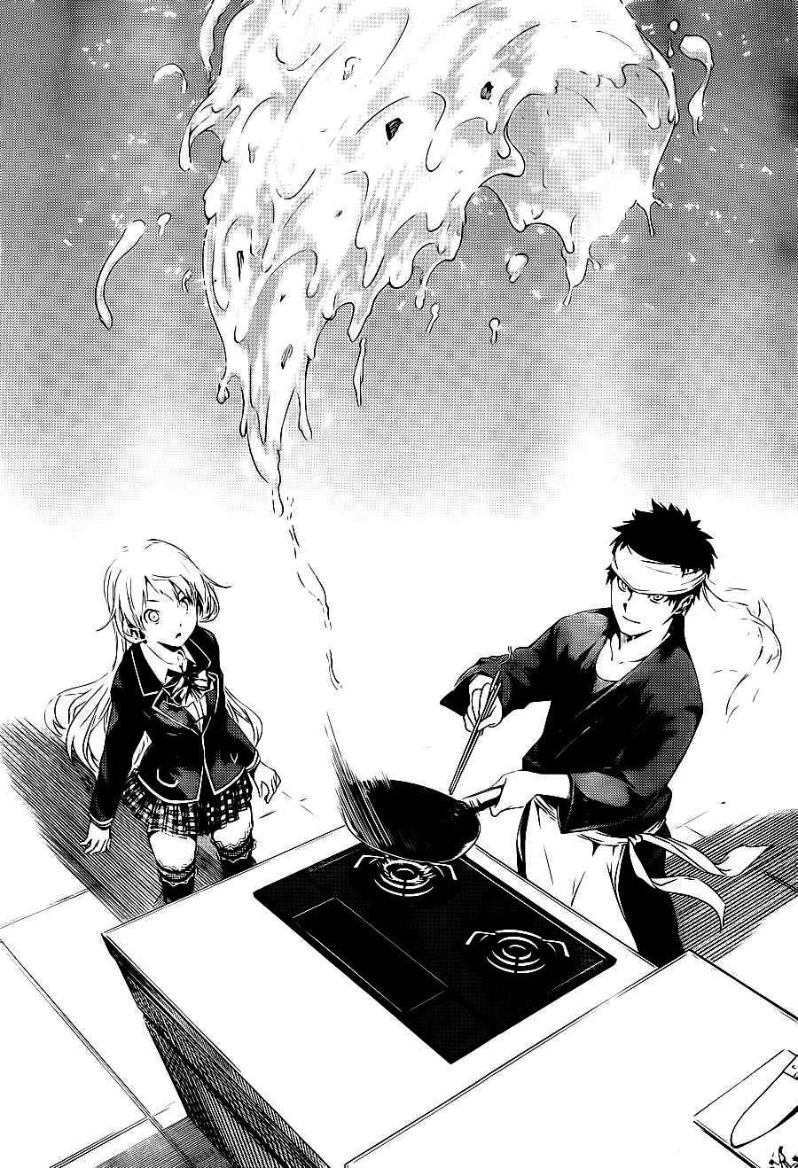 Read Shokugeki no Soma RU Manga Online