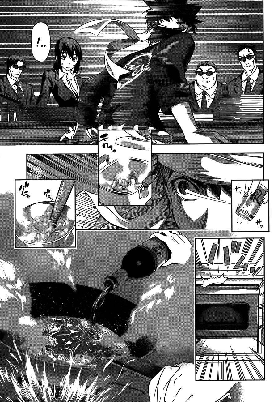 Read Shokugeki no Soma RU Manga Online