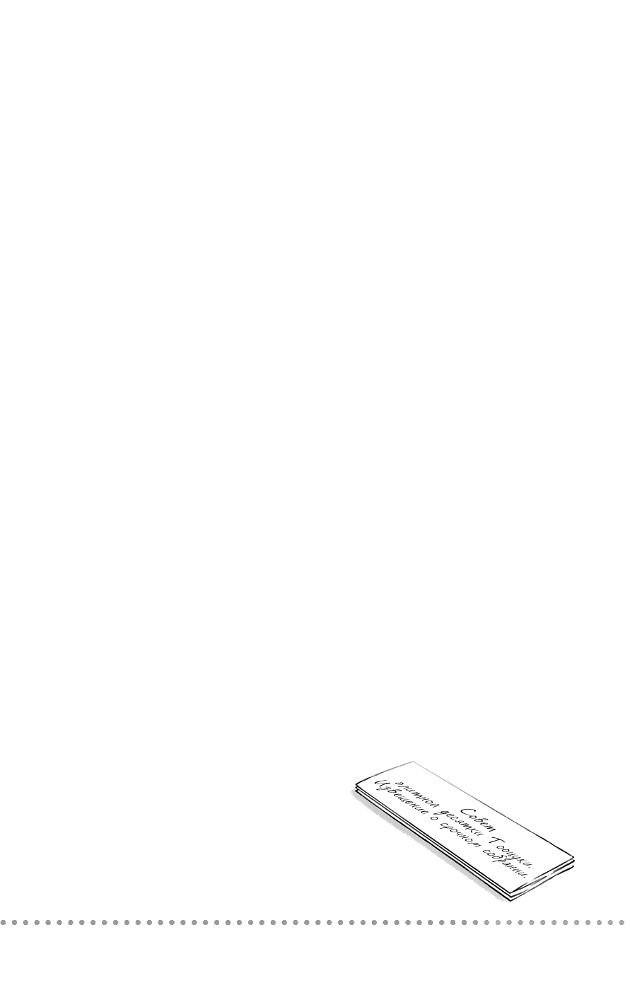 Read Shokugeki no Soma RU Manga Online