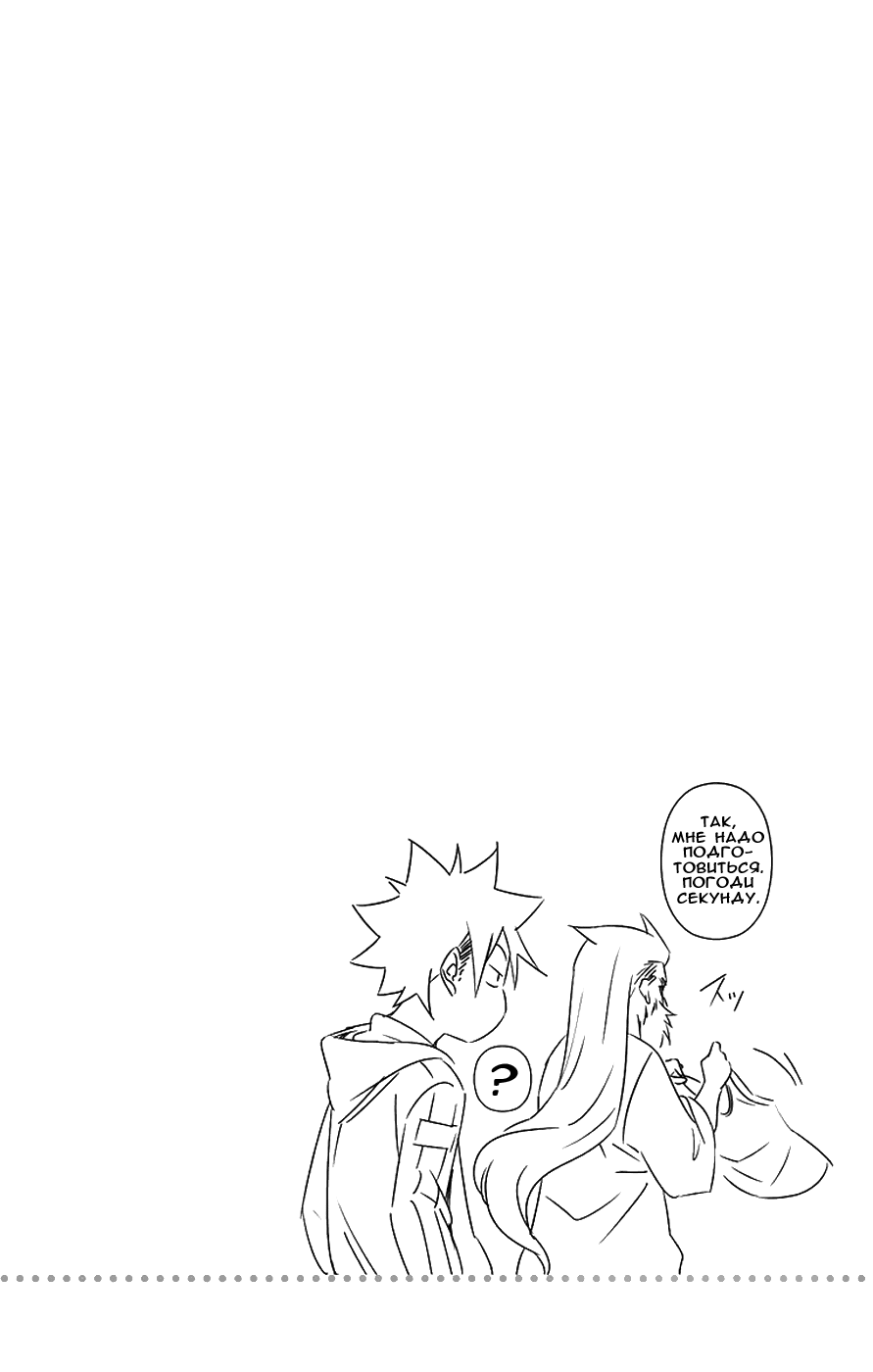 Read Shokugeki no Soma RU Manga Online