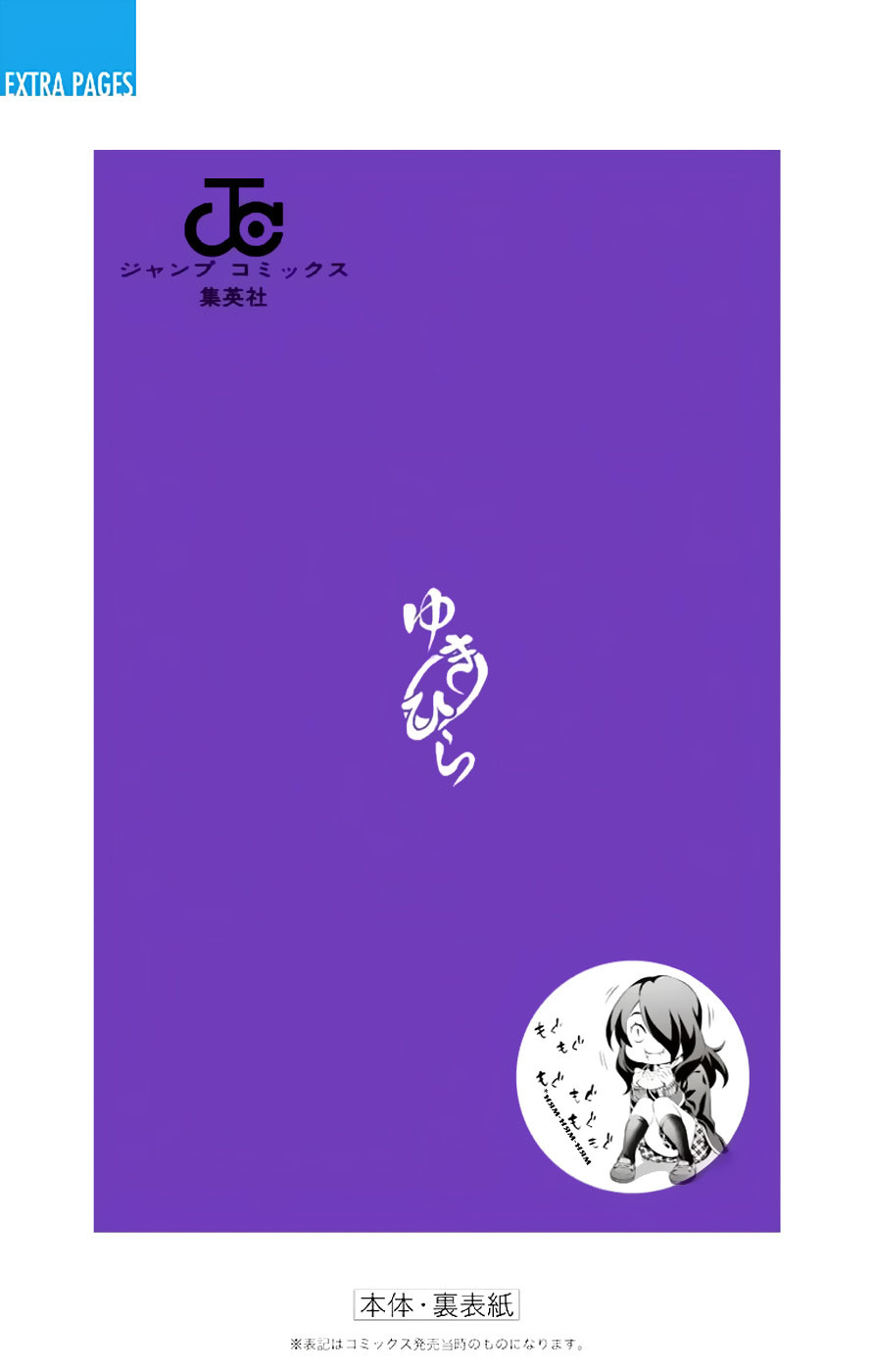 Read Shokugeki no Soma RU Manga Online