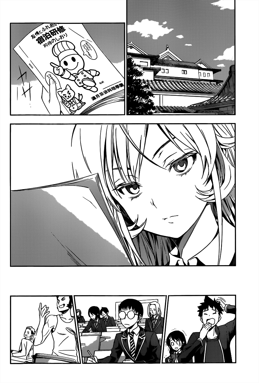 Read Shokugeki no Soma RU Manga Online