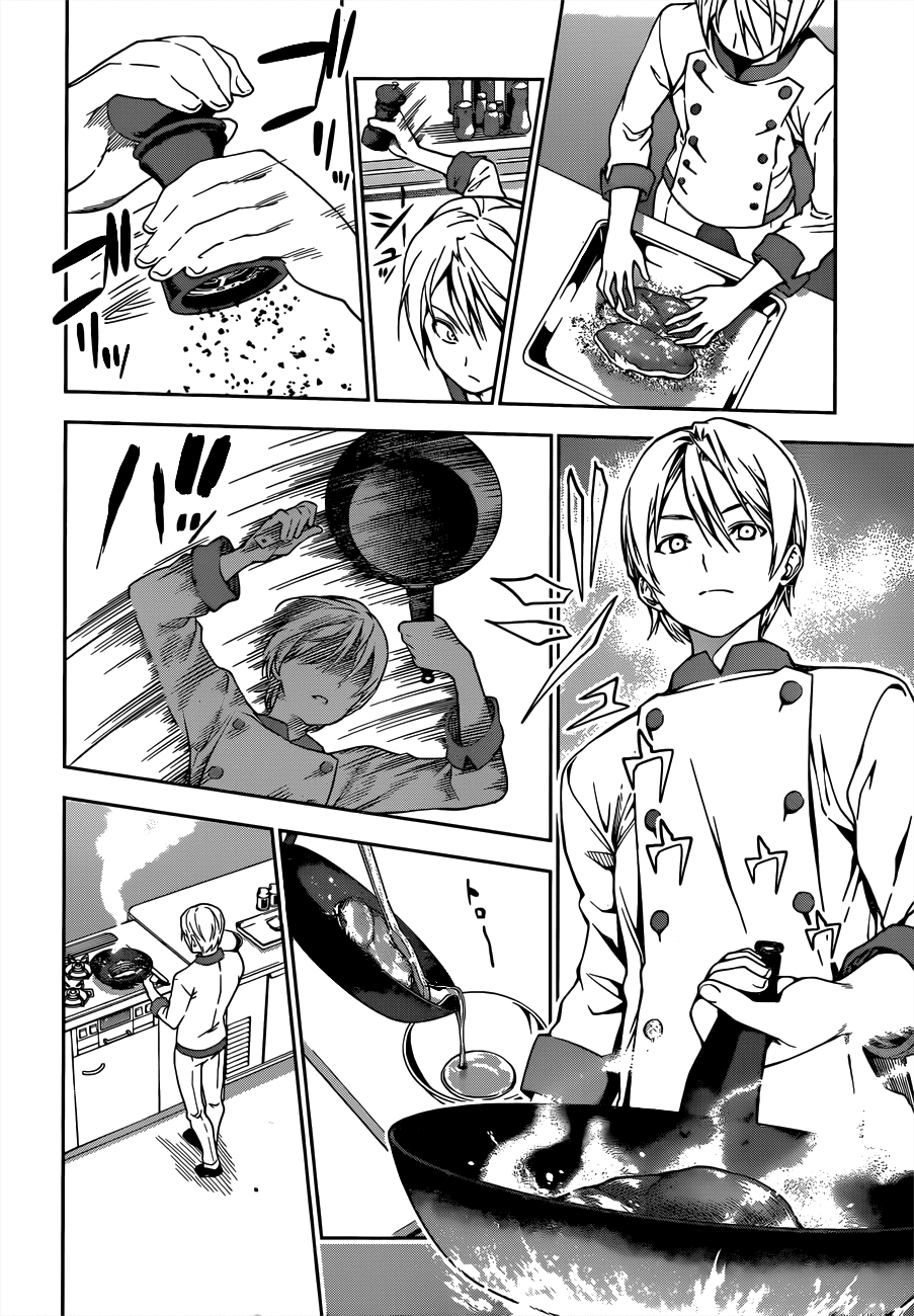Read Shokugeki no Soma RU Manga Online