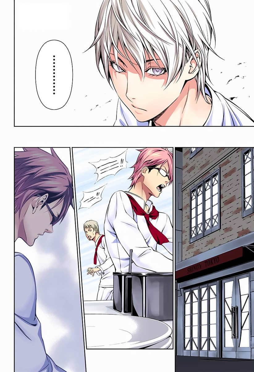 Read Shokugeki no Soma RU Manga Online