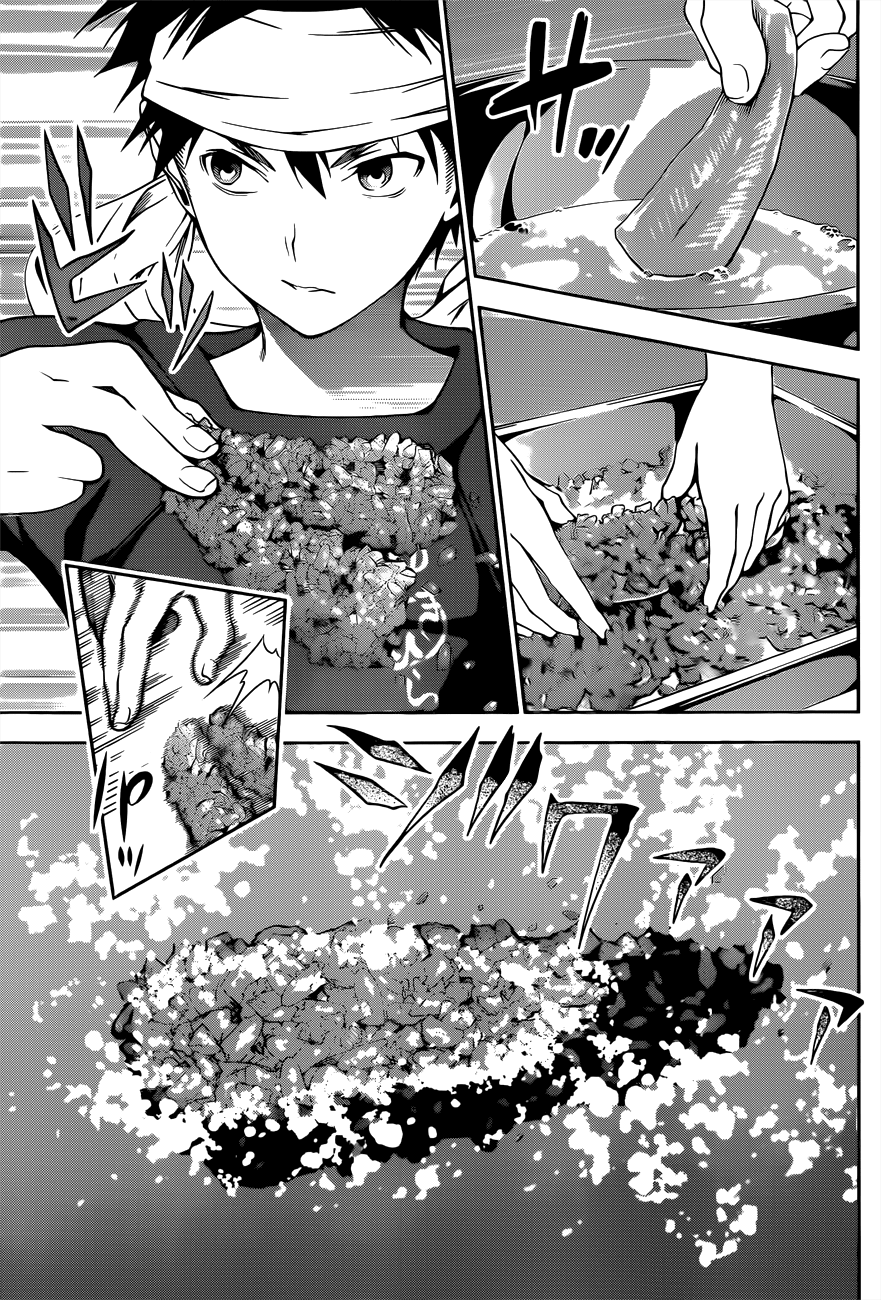 Read Shokugeki no Soma RU Manga Online
