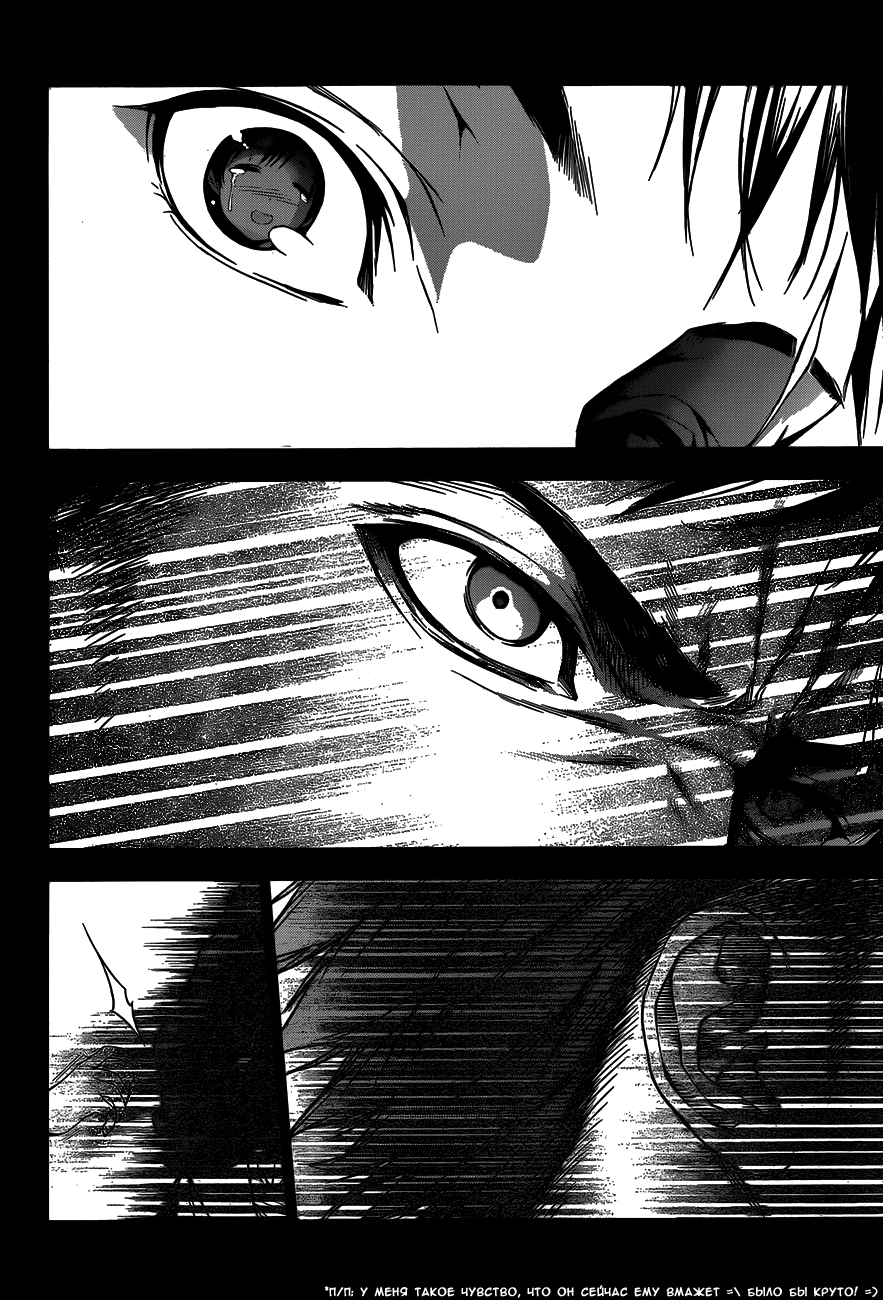 Read Shokugeki no Soma RU Manga Online