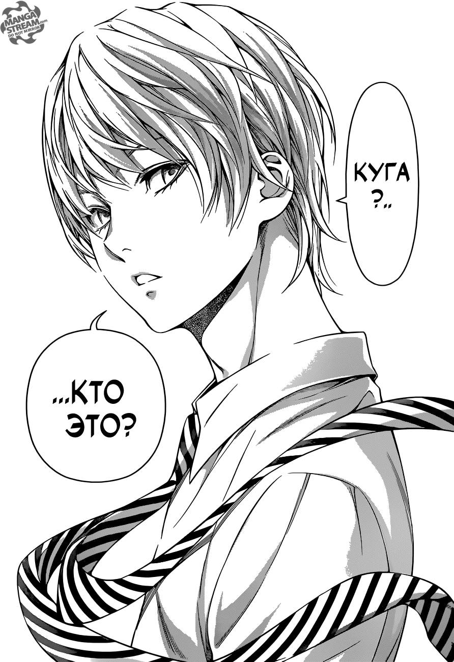 Read Shokugeki no Soma RU Manga Online