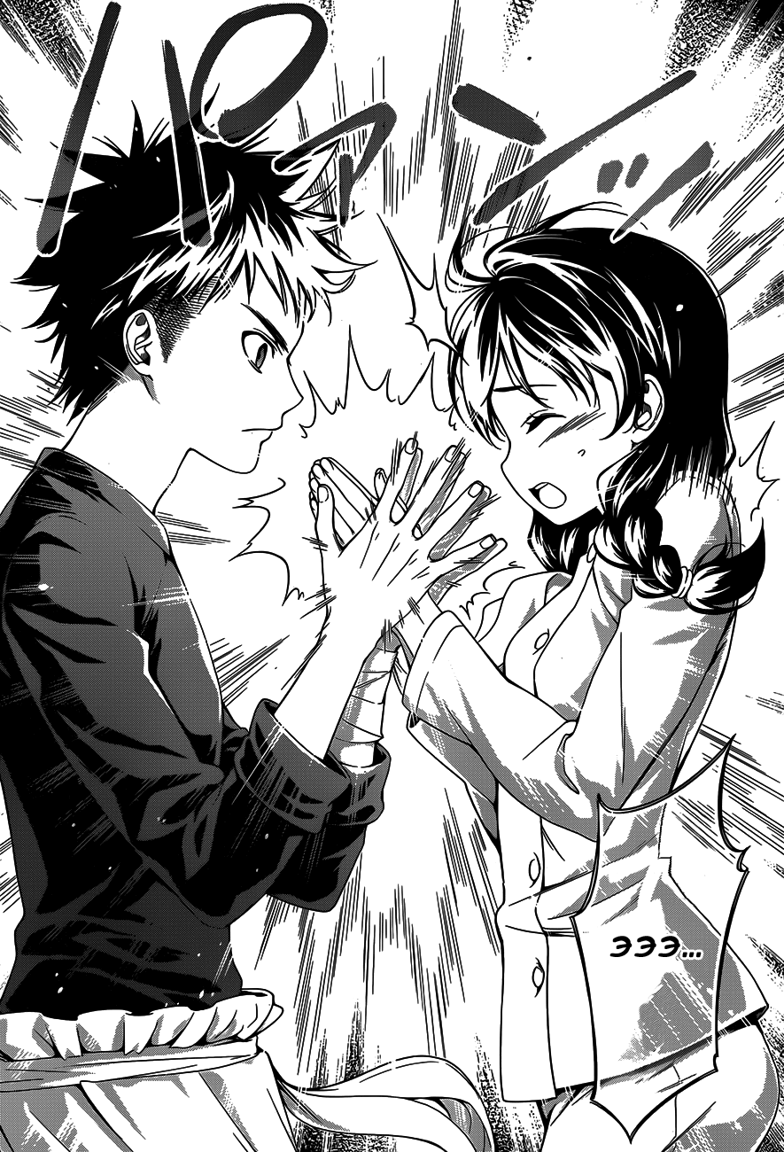 Read Shokugeki no Soma RU Manga Online