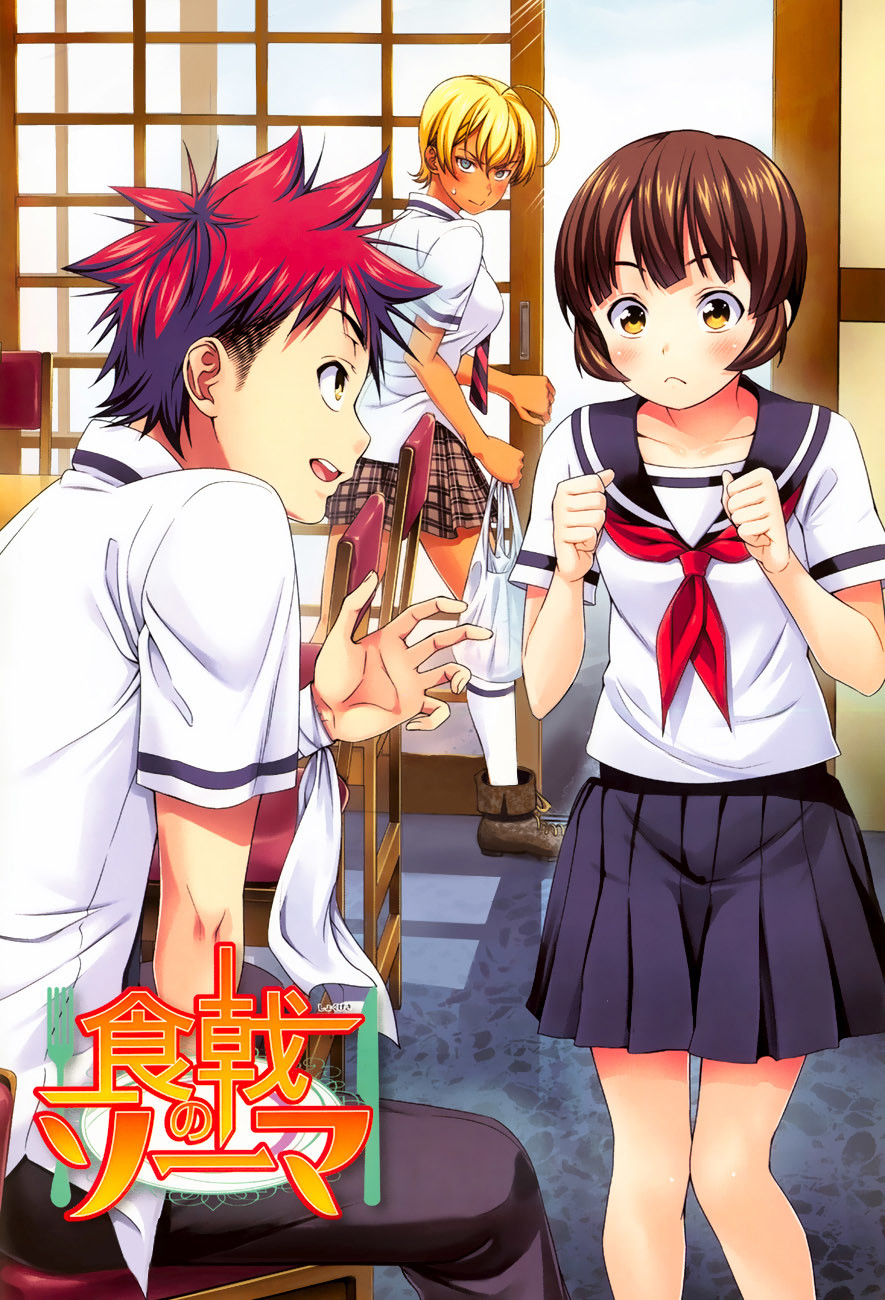 Read Shokugeki no Soma RU Manga Online