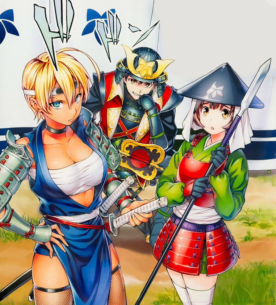 Read Shokugeki no Soma RU Manga Online