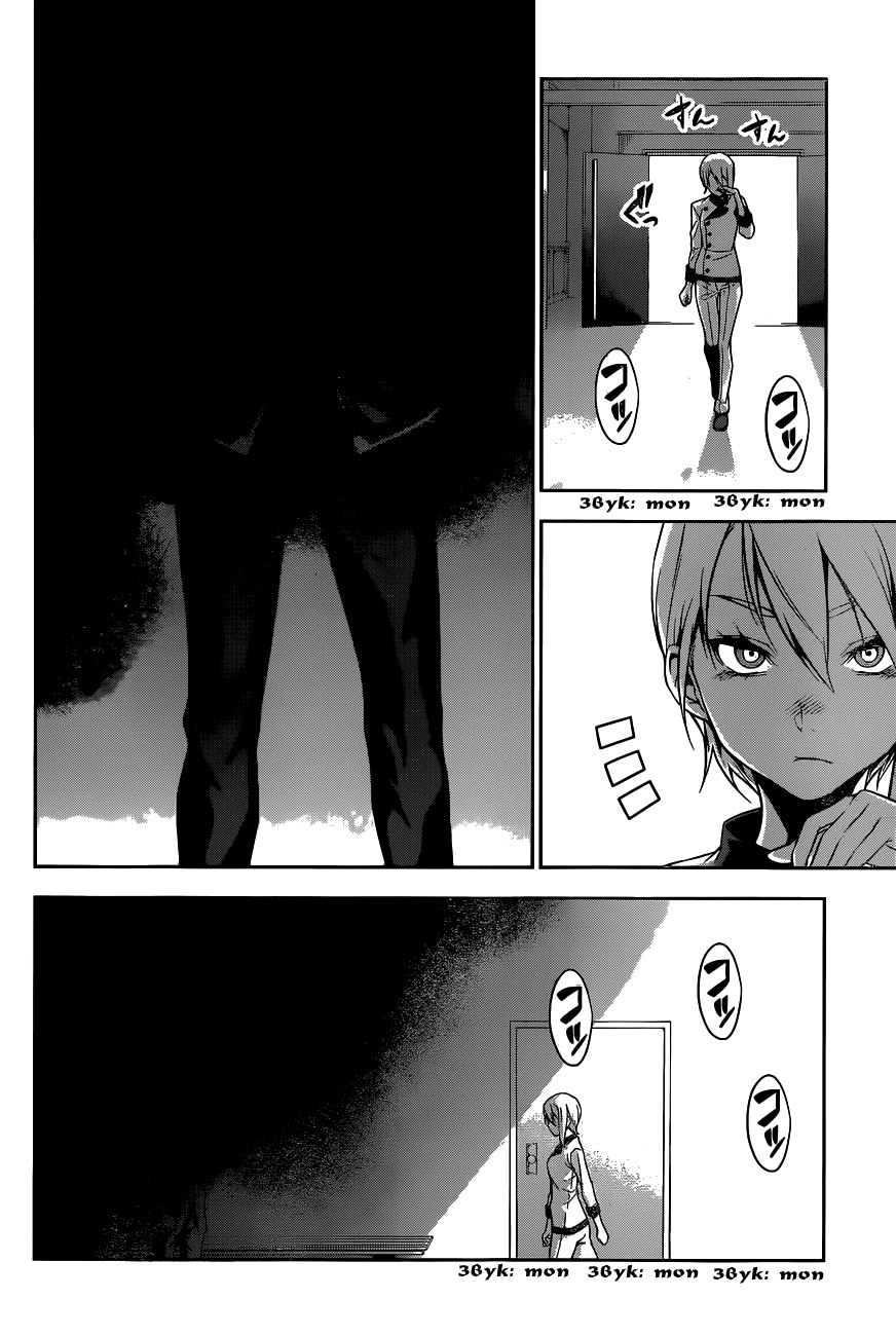 Read Shokugeki no Soma RU Manga Online