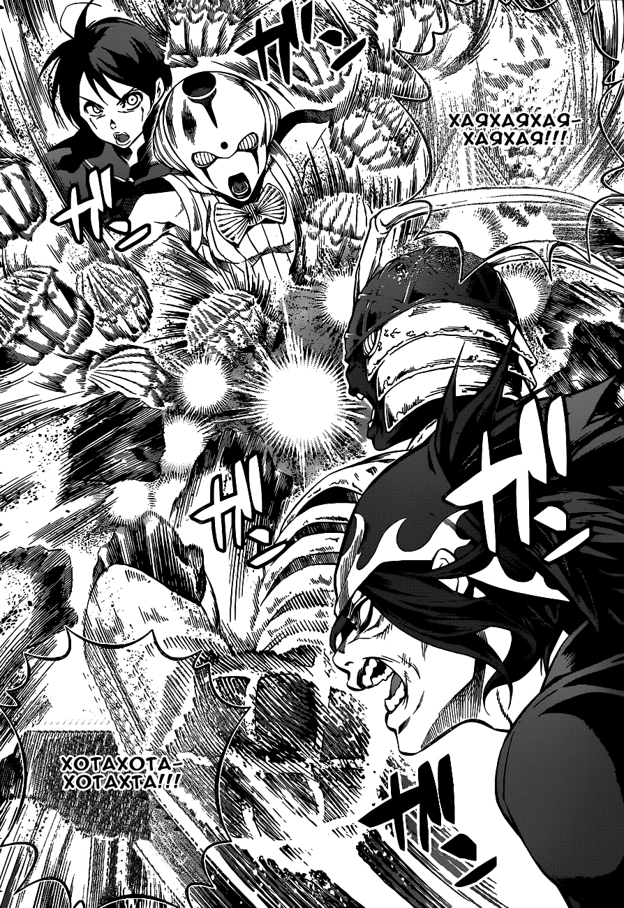 Read Shokugeki no Soma RU Manga Online