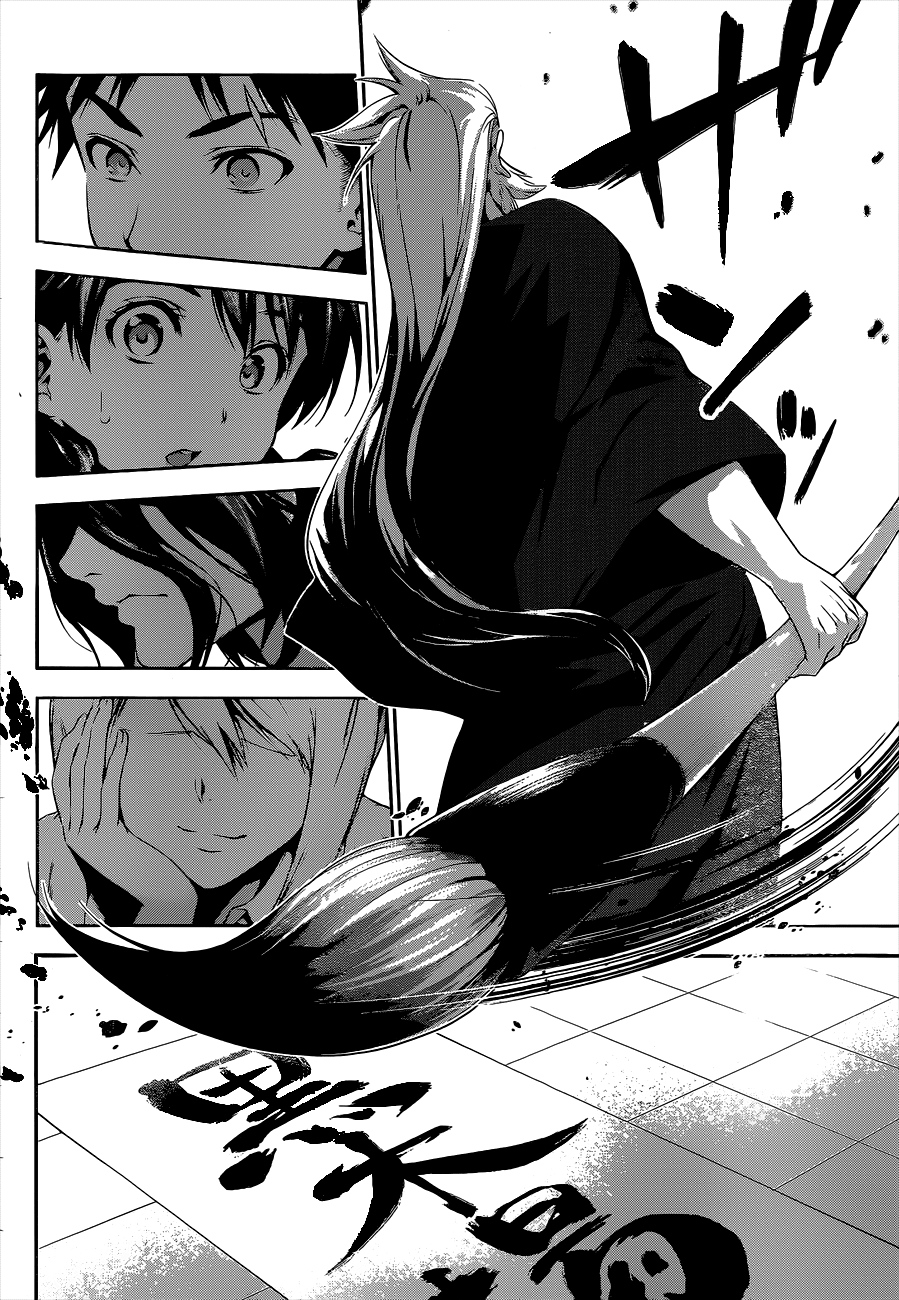 Read Shokugeki no Soma RU Manga Online