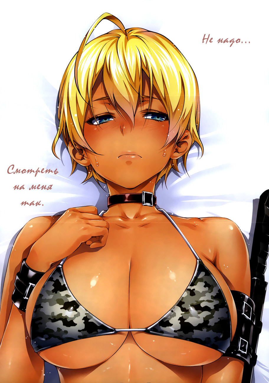 Read Shokugeki no Soma RU Manga Online