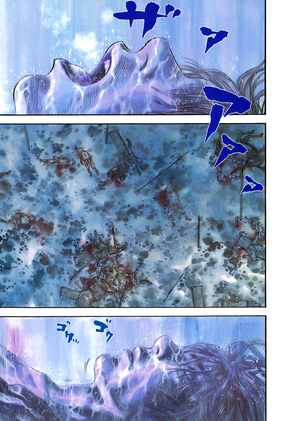 Read Vagabond RU Manga Online