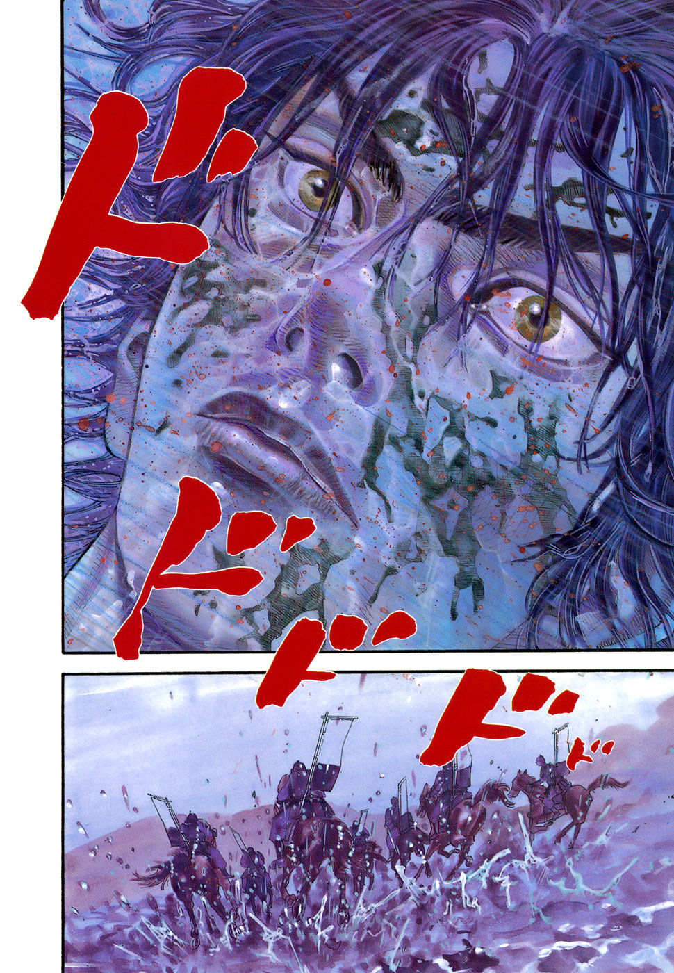 Read Vagabond RU Manga Online