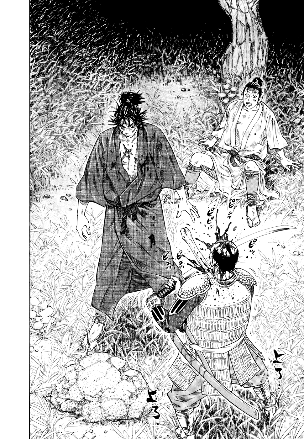 Read Vagabond RU Manga Online