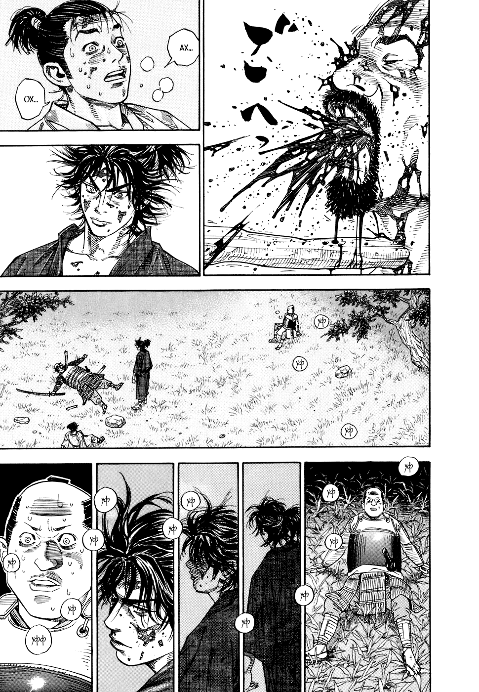 Read Vagabond RU Manga Online
