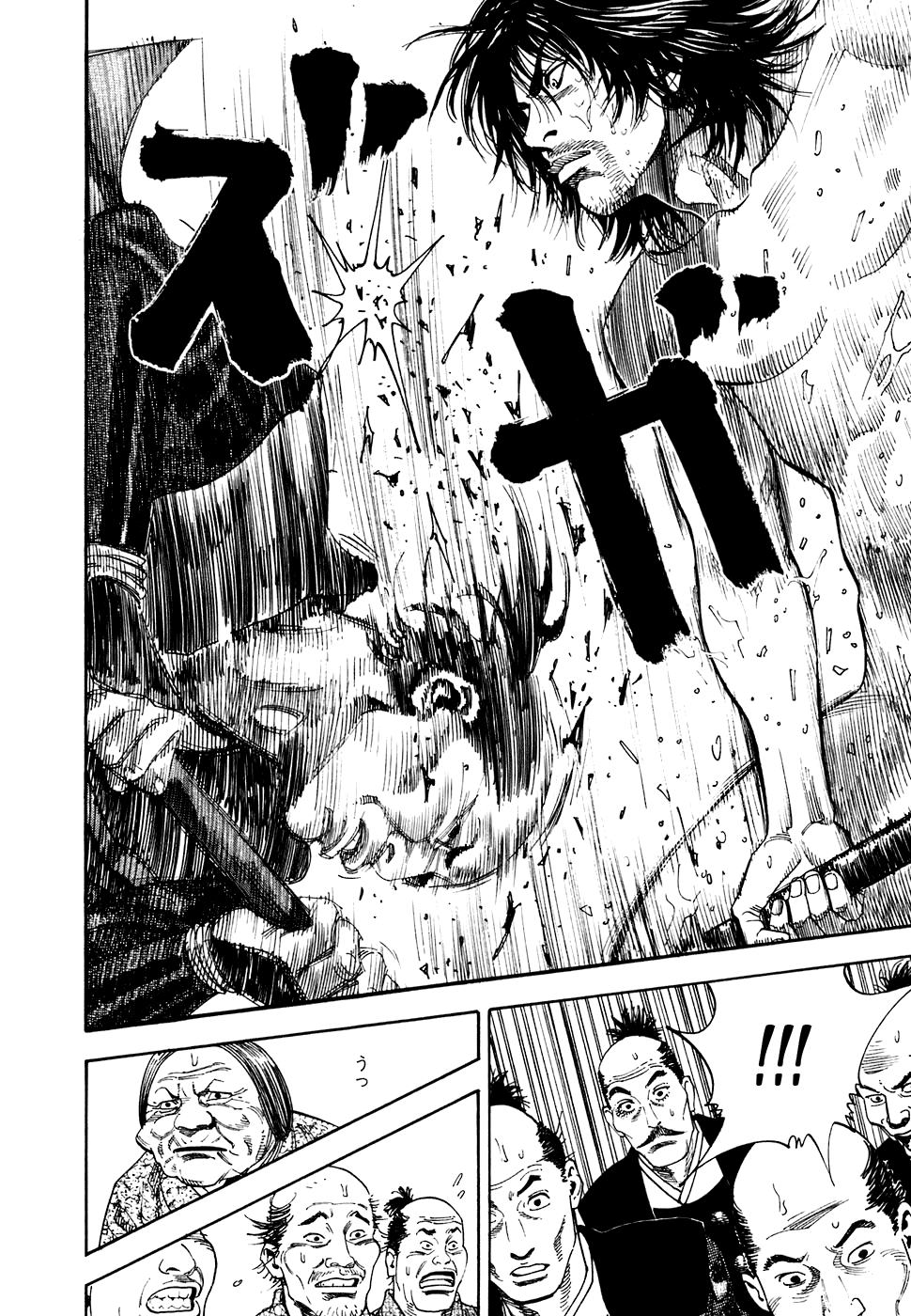 Read Vagabond RU Manga Online