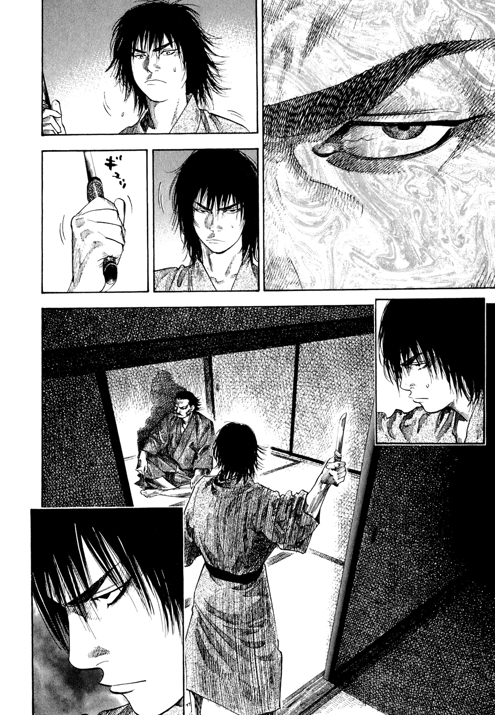 Read Vagabond RU Manga Online