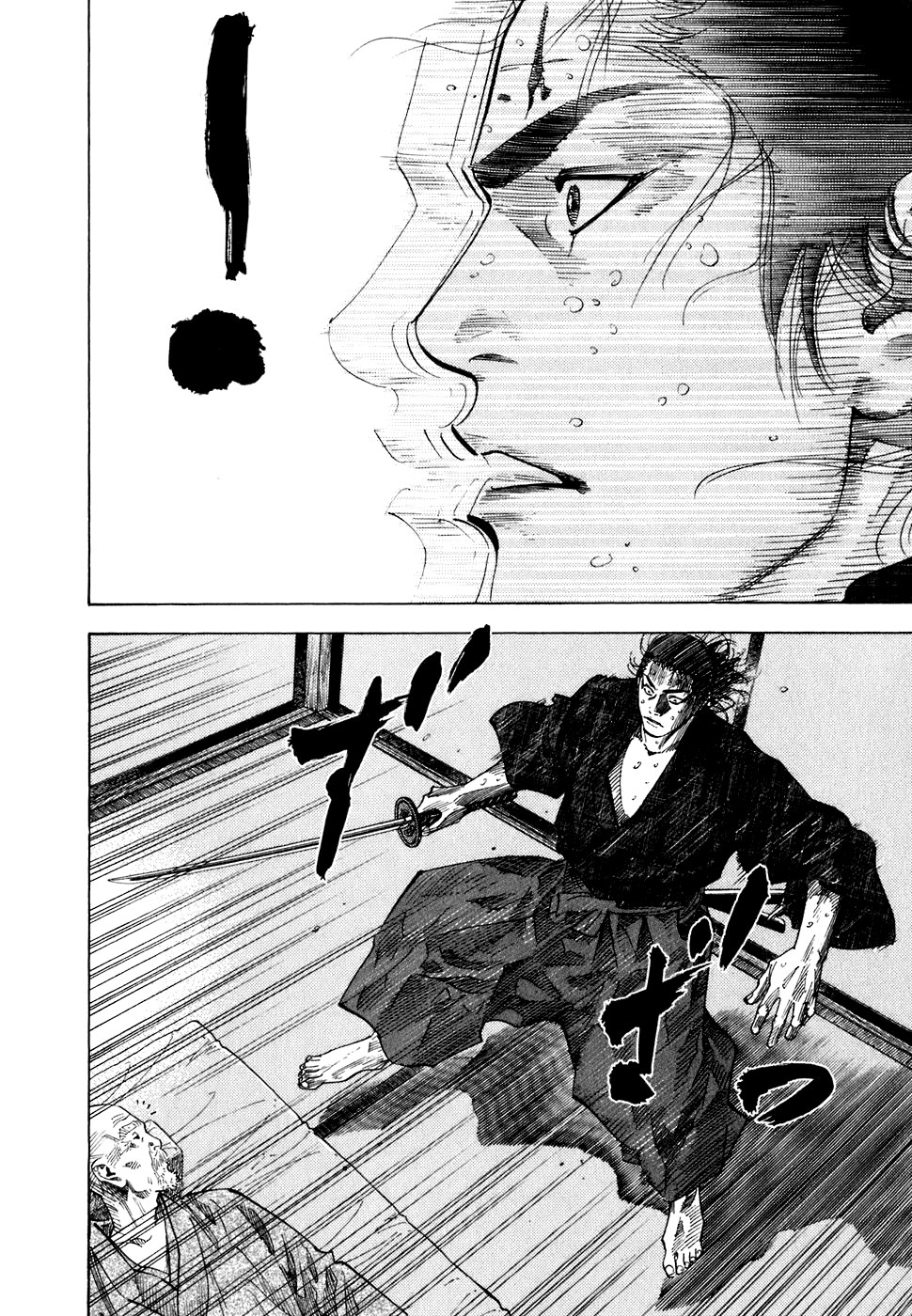 Read Vagabond RU Manga Online