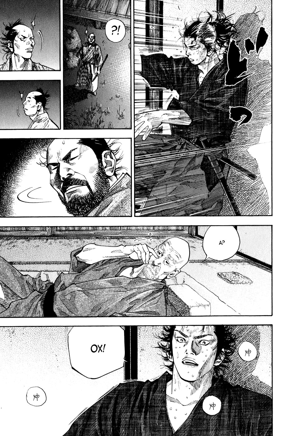 Read Vagabond RU Manga Online