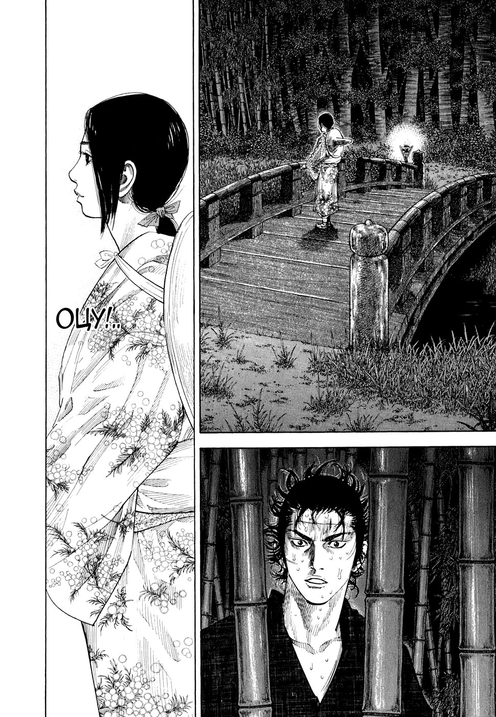 Read Vagabond RU Manga Online