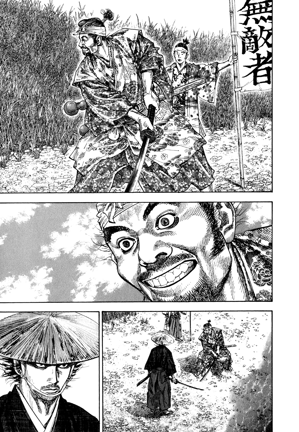 Read Vagabond RU Manga Online