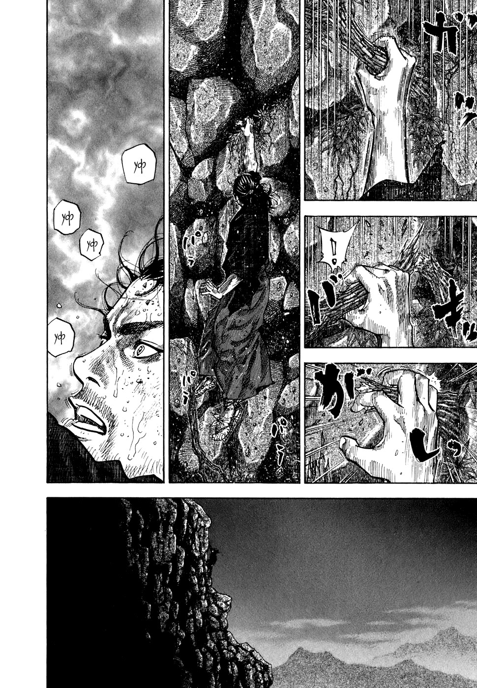 Read Vagabond RU Manga Online