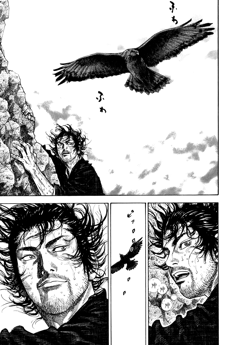 Read Vagabond RU Manga Online