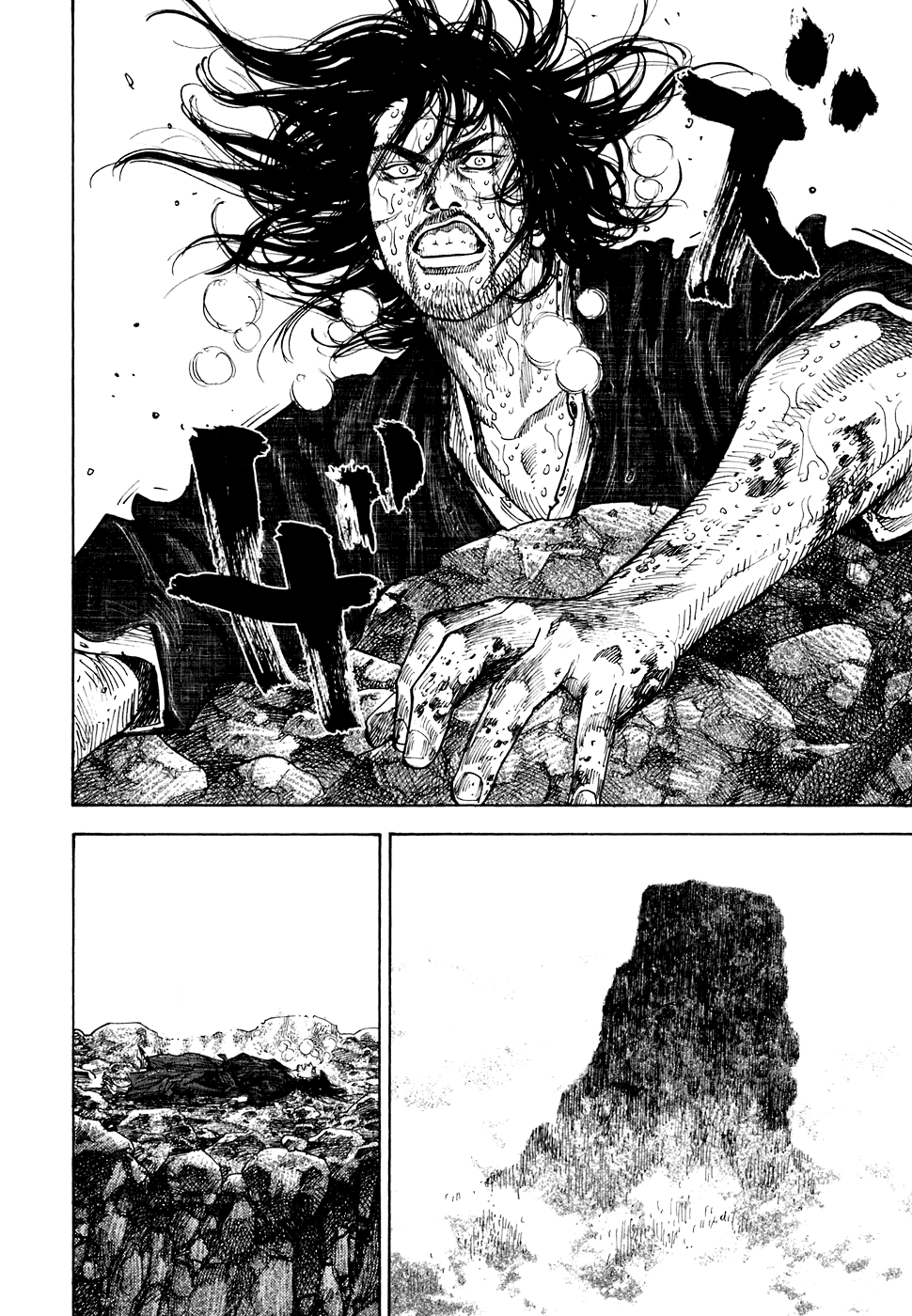 Read Vagabond RU Manga Online