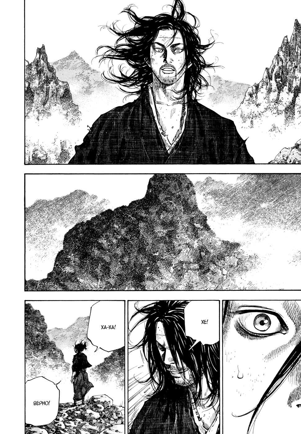 Read Vagabond RU Manga Online