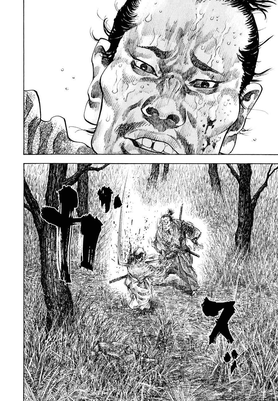 Read Vagabond RU Manga Online