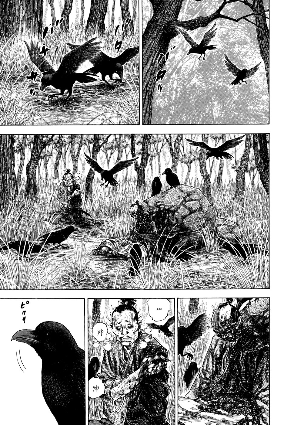 Read Vagabond RU Manga Online