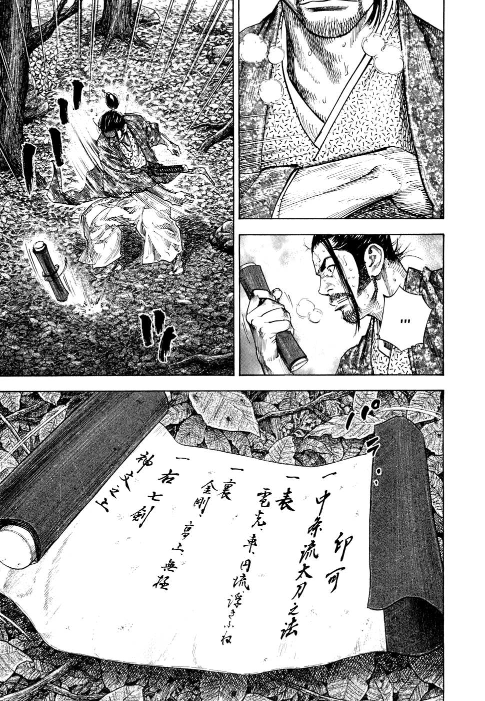 Read Vagabond RU Manga Online