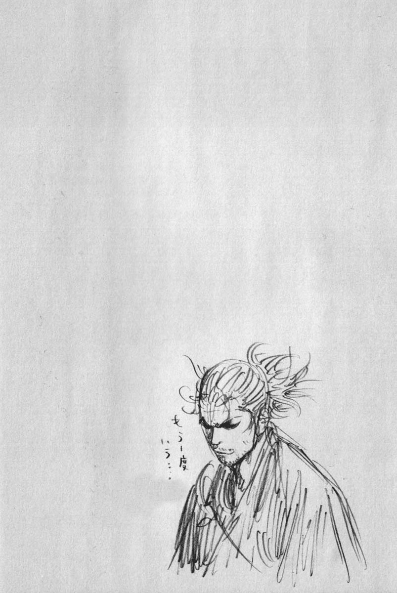 Read Vagabond RU Manga Online