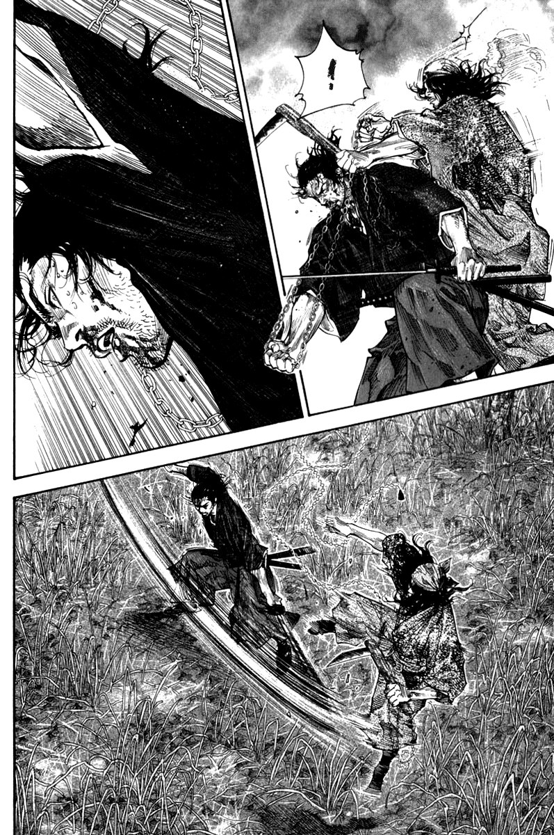 Read Vagabond RU Manga Online