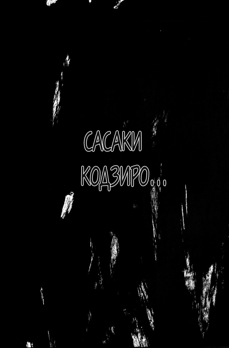 Read Vagabond RU Manga Online