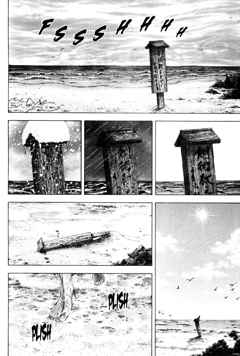 Read Vagabond RU Manga Online